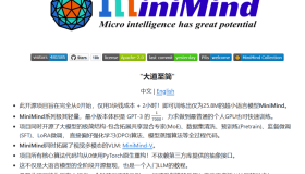 Minimind本地部署+训练 Minimind本地部署+训练