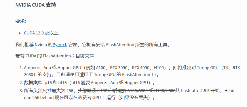 通义万相-Wan2.1本地部署案例(单4090) 通义万相-Wan2.1本地部署案例(单4090)