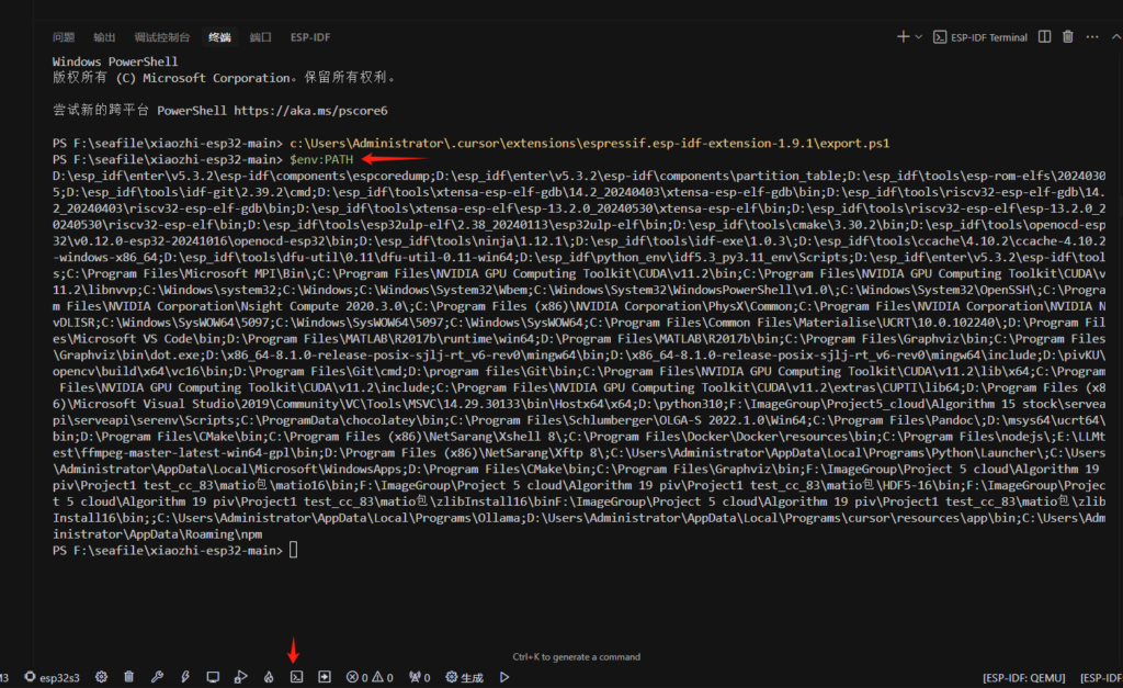 VS Code/cursor 配置esp32开发环境 VS Code/cursor 配置esp32开发环境